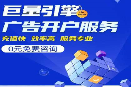 信息流广告运营实战技巧解析