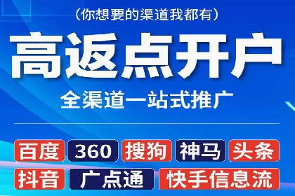 SEM推广优化策略——以某知名企业为例