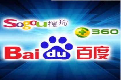 解析百度推广价格的智能定价策略