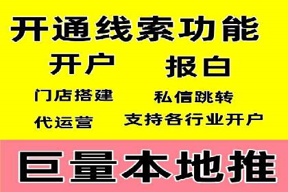 百度推广代理：从零到一的营销增长之路